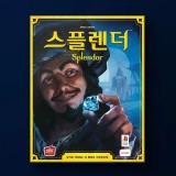 ★주문품★ [보드게임] 스플렌더 Splendor