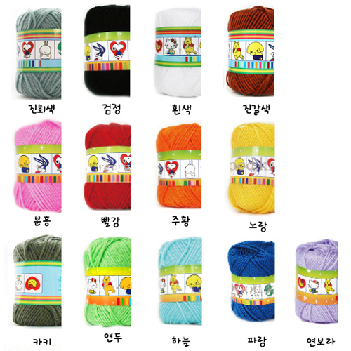 재고한정 [총13색] 1000 교재용털실 25g