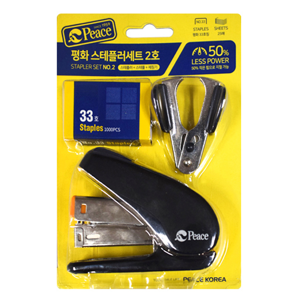 [피스코리아] 평화 스테플러세트 2호(50%작은힘으로지철가능)