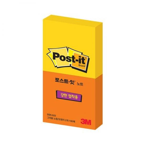 [3M] 포스트잇 강한점착용 SSN 622-2 (51x51mm)