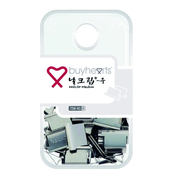 [바이하츠] 실버날크립B (중)