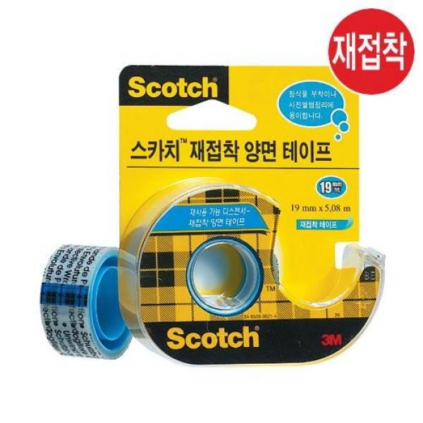 [Scotch] 스카치 재접착 양면테이프 19mm x 5.08m