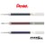 [Pentel] 펜텔 에너겔 리필 (LRN5/LRN7)