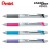 [Pentel] 펜텔 에너자이즈샤프 PL75 0.5mm