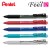 [Pentel] 펜텔 필 3색 볼펜 BXCB37