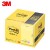 [3M] 포스트잇 656-20A 대용량팩 51×76mm (40~50% 경제적)