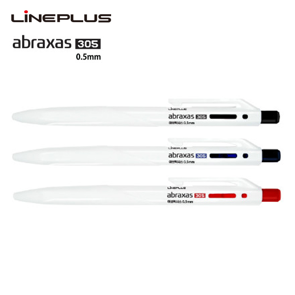 [라인플러스] abraxas 아브락삭스305 볼펜 0.5mm