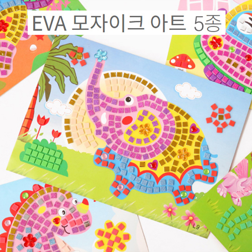 (재고한정) [민화] DIY EVA모자이크아트