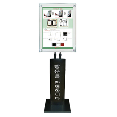 [일진디앤이] 라운드 포스터 자석액자 스탠드 BK-1600