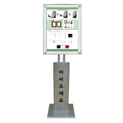 [일진디앤이] 라운드 포스터 자석액자 스탠드 SK-1600