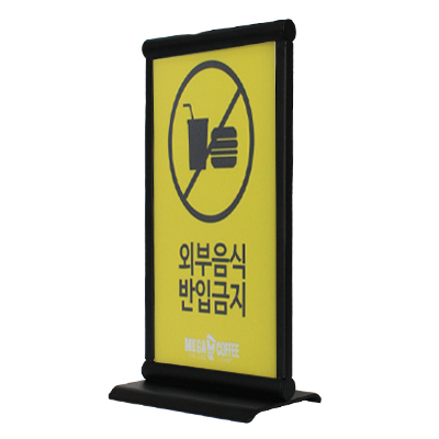 [일진디앤이] 보급형 테이블 직각형 철제스탠드 TIB-A3T