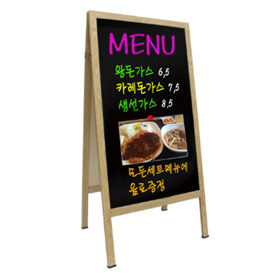 [일진디앤이] 대형양면 자석블랙보드 LD110-60BR (원목)