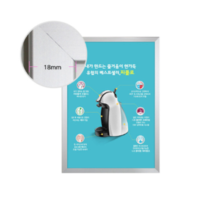 [일진디앤이] 개폐식 액자 A4