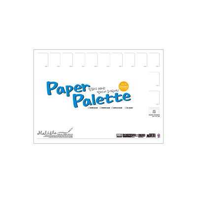 [말리스타] 전문가용 말리스타 종이파레트S 30매