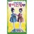 [50%특가할인]2000 종이인형3 _5개남음