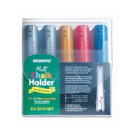 [문교] 멀티초크홀더 분필홀더 분필케이스 (5본입)