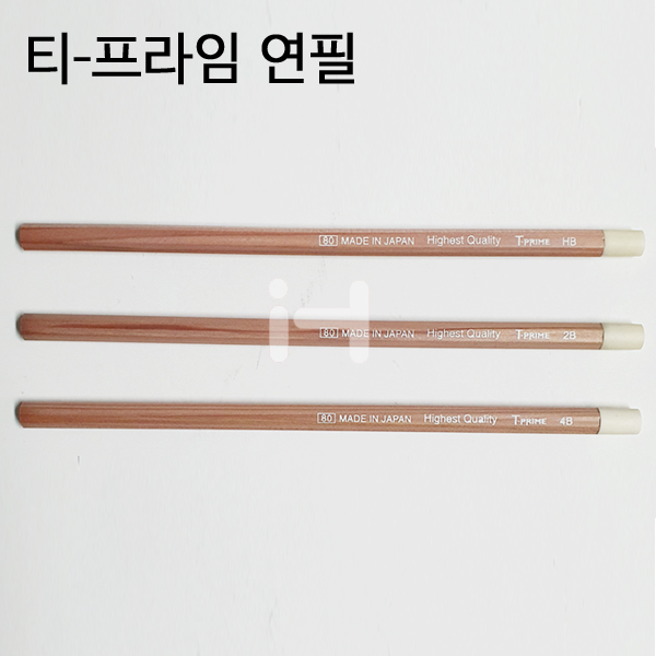 티티펜슬 T-PRIME 티프라임 연필 낱개