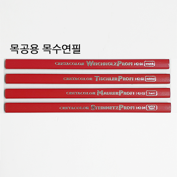 [크레타칼라]목공용 목수연필