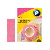 [프린텍] DM02-1510 디자인마스킹테이프 15mmx10m (분홍)