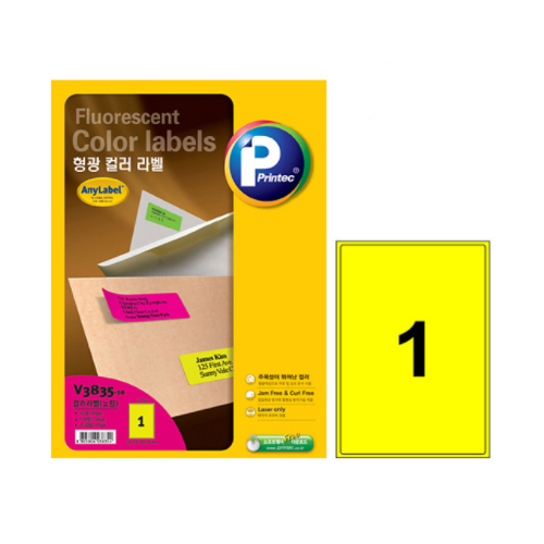 [프린텍] 형광 칼라라벨지 V3835-10 형광노랑 1칸 (10매)