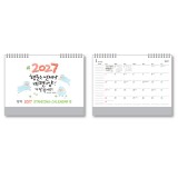 [2027다이어리] 20%할인 양지사 달력 스탠딩카렌다18 (1면1개월) 260*170mm
