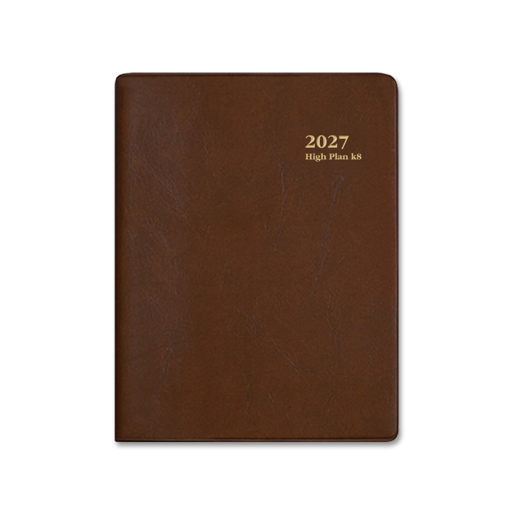 [2027다이어리] 20%할인 양지사 하이플랜K8 브라운 (2면1개월) 213x277mm