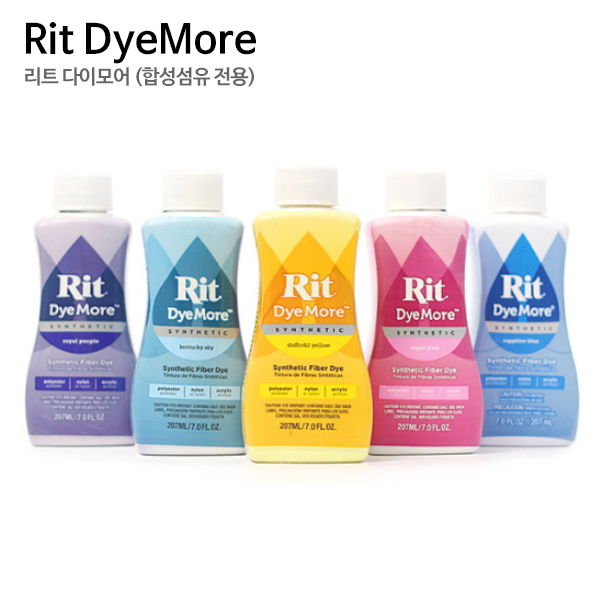 리트 다이모어 섬유염료 패브릭 직물염료 236ml (액상) 합성섬유용