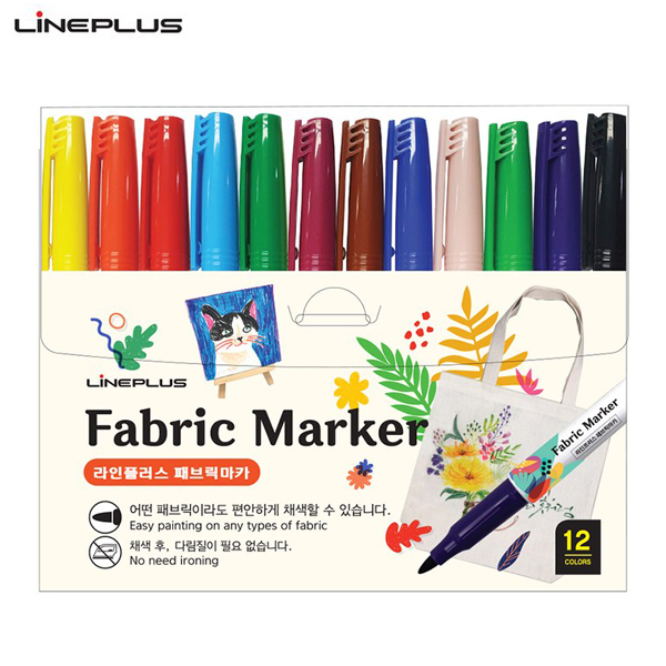 [라인플러스] 패브릭마카 염색마카 12색
