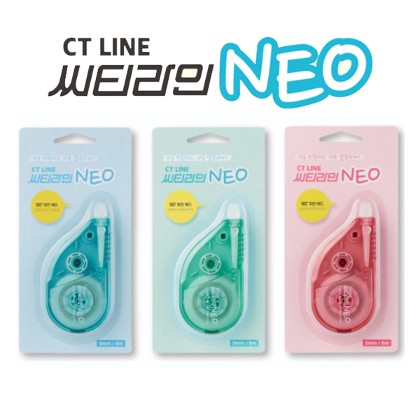 [씨티라인] CT LINE 네오 수정테이프 5mm X 6M