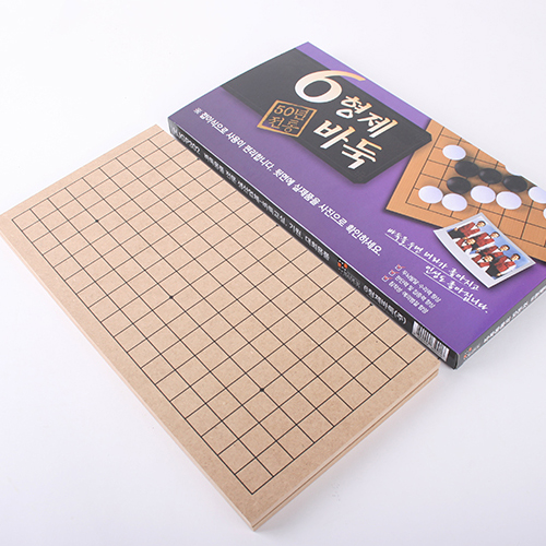 [6형제바둑] 3부접판/접바둑판/접이식바둑판 바둑+장기 302