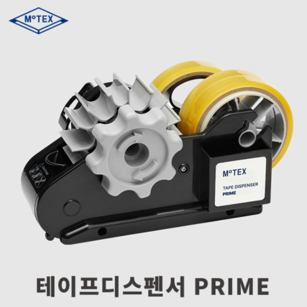 [MoTEX] 모텍스 물레방아 테이프디스펜서 프라임 3호