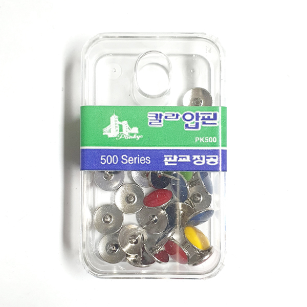 [판교] 칼라압핀 칼라압정 PK500