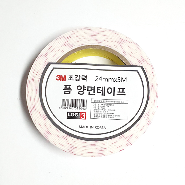 [3M] 초강력 폼 양면테이프 24mm x 5M