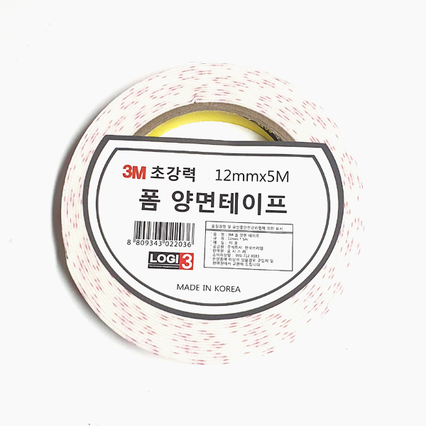 [3M] 초강력 폼 양면테이프 12mm x 5M