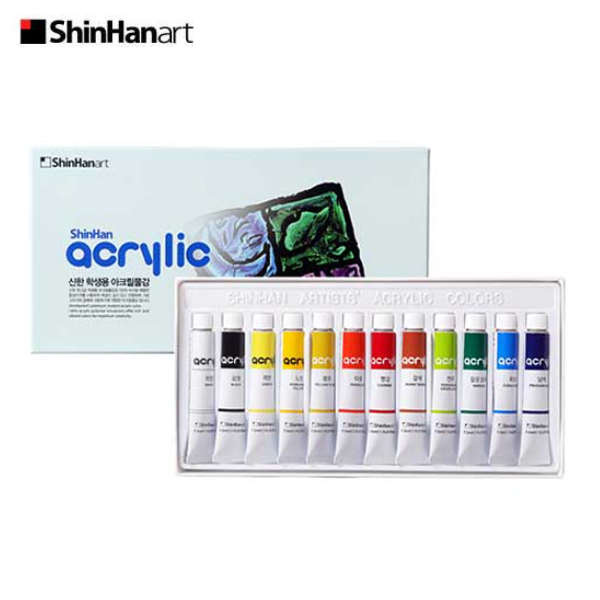 [신한] 학생용 아크릴물감 12색 7.5ml