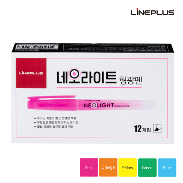 [라인플러스] 네오라이트 형광펜 (12개입) 1타