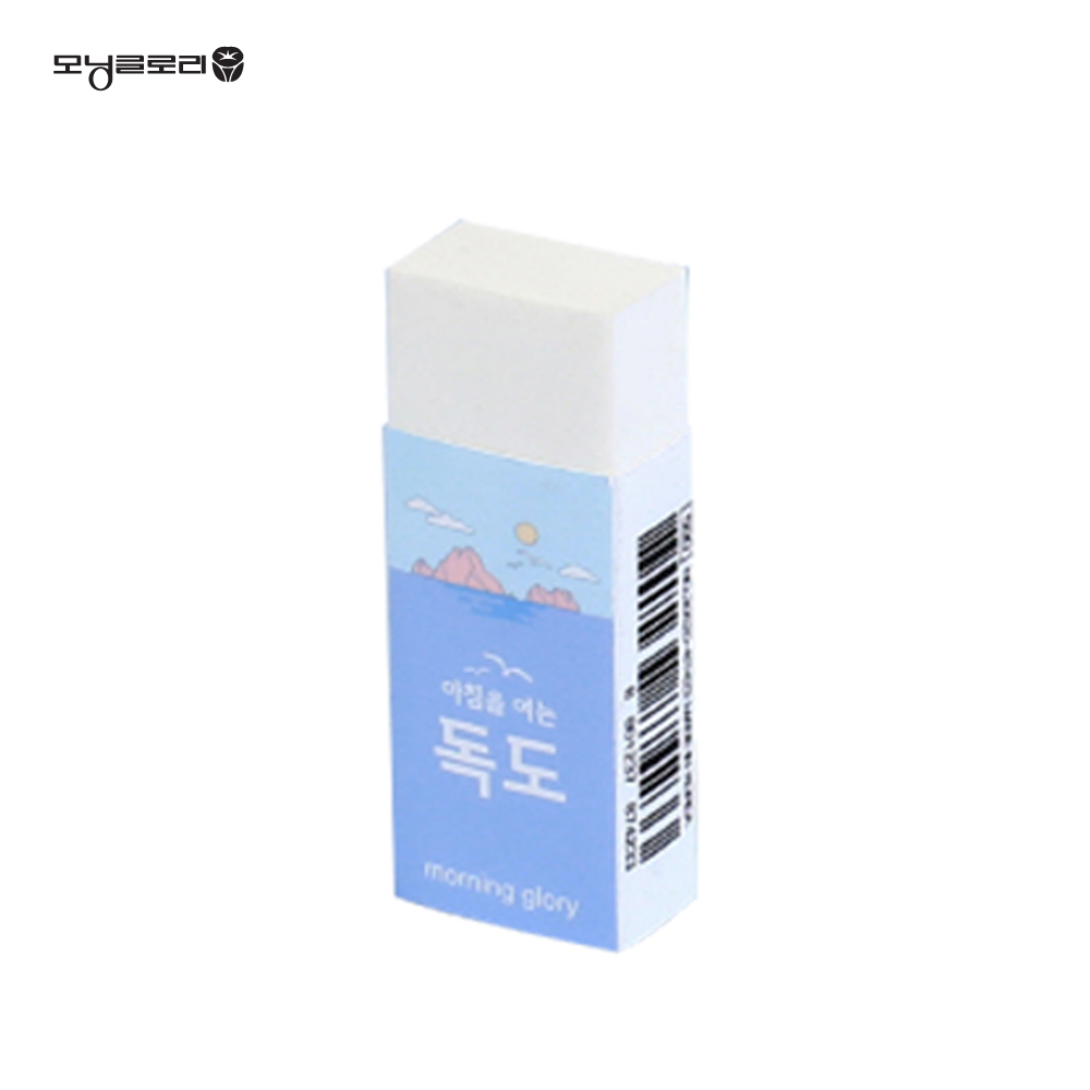 [모닝글로리] 500 독도지우개 ver.3