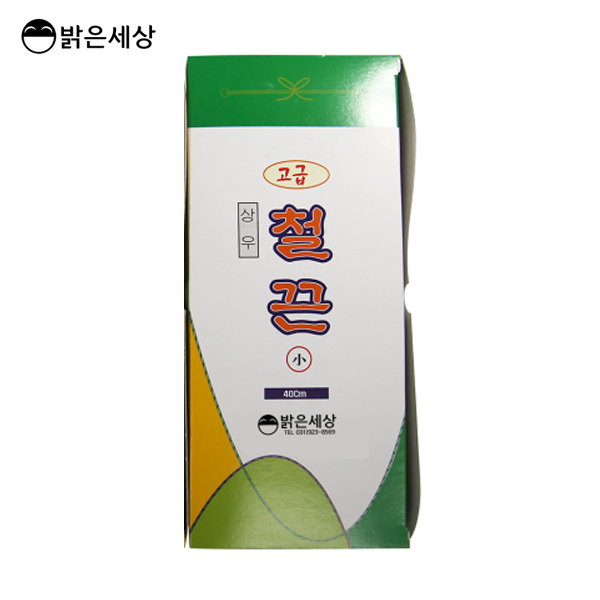 [밝은세상]고급철끈/구두철끈 40cm-1갑(20봉)