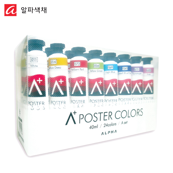 [알파] 에이플러스 포스터칼라 24색 A 튜브형 40ml