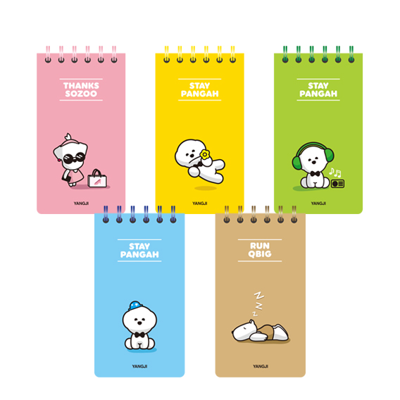 [양지사]기다려빵아 합지수첩 2호