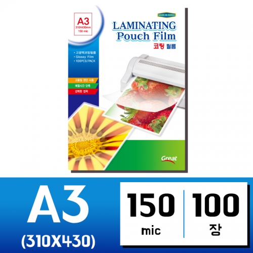 그레이트 150㎛ 국내산 코팅필름 코팅용지 코팅지 A3 묶음 100장