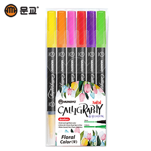 [문교] 캘리그라피펜 트윈 6색 (꽃) Floral