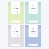 [펜피아] 1000 초등제본 배움노트 (고학년)