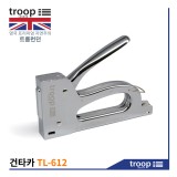 [트룹런던] TL-612 건타카