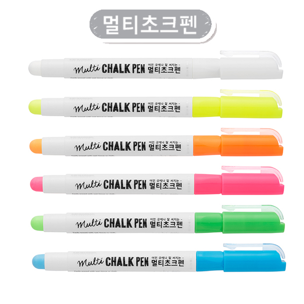 [문교] 멀티초크펜 블랙보드마카 크레용 단색