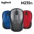 [Logitech] 로지텍 무선마우스m235n