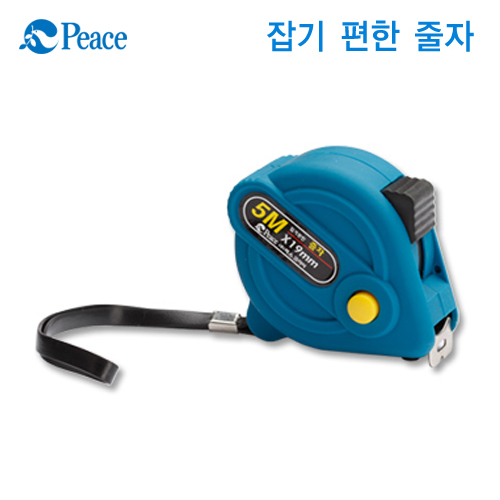 [피스코리아] MT-005 잡기편한줄자 5M