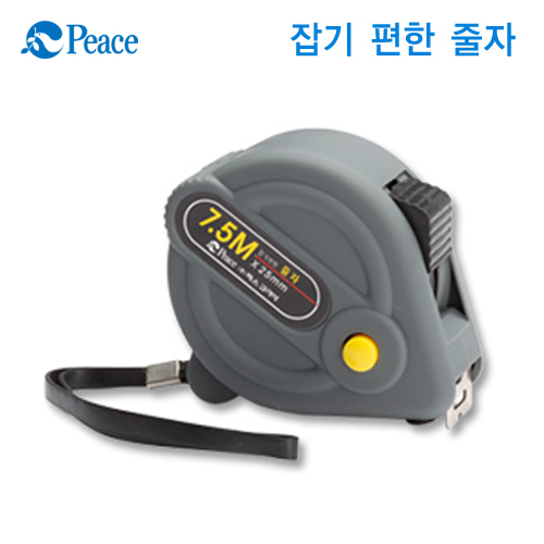 [피스코리아] MT-075 잡기편한줄자 7.5M