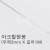 [투명아크릴막대]FL0103  아크릴원봉3mm