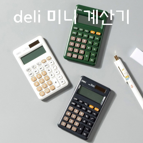 [DELI] 델리 미니 계산기 M120